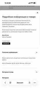 Ikea SKRUVSTA Töötool (7 foto / 8)