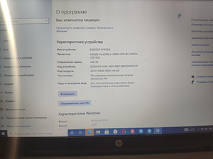 Müün sülearvuti, HP 250 G4 (4 foto / 5)