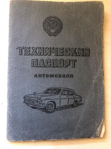 Продается ЗАЗ-968 (2 фото из 3)