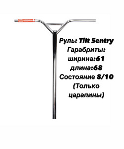 ‼️‼️Müüakse trikitõukeratta osad‼️‼️ (3 foto / 7)