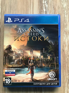 Sony PS4 1 ТБ + 3 геймпада + 4 игры на дисках на выбор (2 фото из 10)