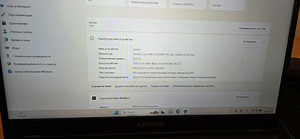 Lenovo legion (1 foto / 6)