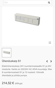 Müüa 2700€ väärtuses ehitustarvikuid (2 foto / 3)