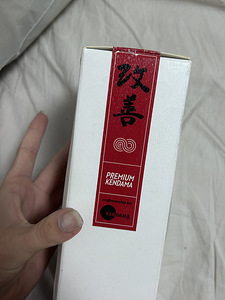 Kendama (2 foto / 3)
