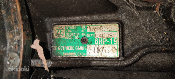 Коробка передач 6HP19 HKG (фото #3)