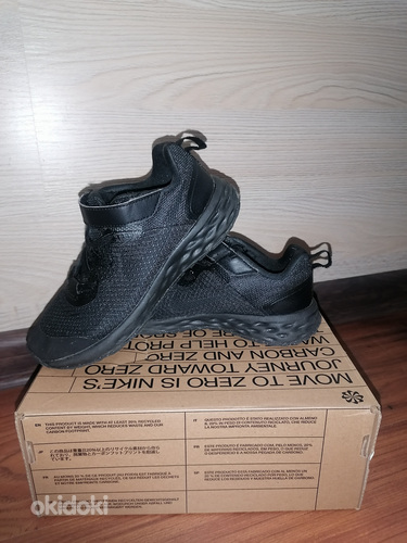 Nike tossud suurus 30