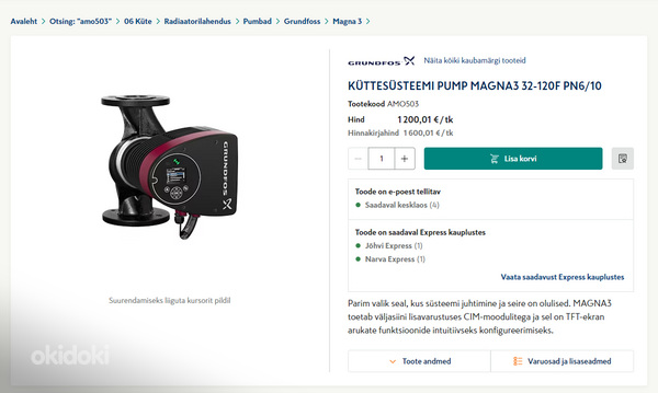 НАСОС ОТОПИТЕЛЬНОЙ СИСТЕМЫ MAGNA3 32-120F PN6/10