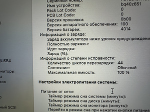 Macbook Pro 16" M1 Pro 16Gb / 512GB / RUS 2021 / silver (5 foto / 7)