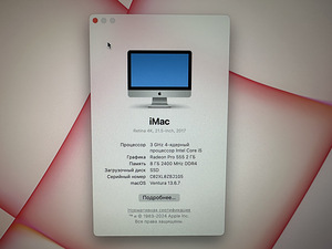 iMac 21" Retina 4K 2017 (3 foto / 3)