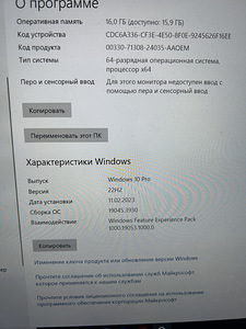 Ноутбук MSI (7 фото из 7)