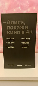 Умная Колонка Алиса (8 фото из 8)