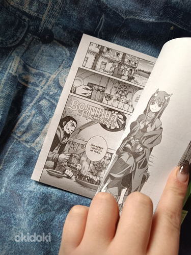 Manga (foto #7)