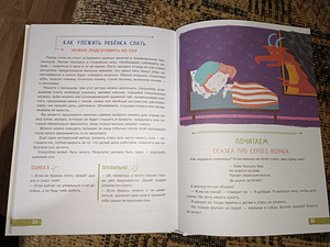 Книги Ульевой (7 фото из 10)