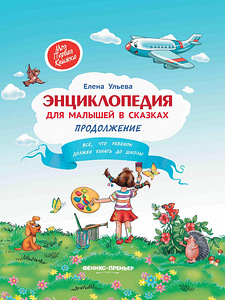 Книги Ульевой (9 фото из 10)