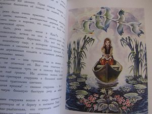 Снежная Королева новая (2 фото из 5)