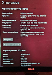 Dell XPS 13 9365 2-in-1 Core i7, 8GB, 256 SSD, Full HD, Touc (4 foto / 4)