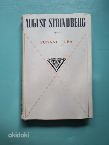 August Strindberg "Punane tuba" 1972 (foto #1)