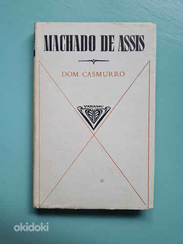Мачадо де Ассис "DOM CASMURRO" 1973 г. (фото #1)