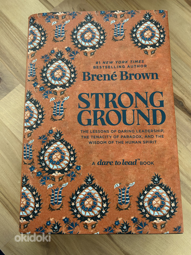"Strong Ground" Брене Браун