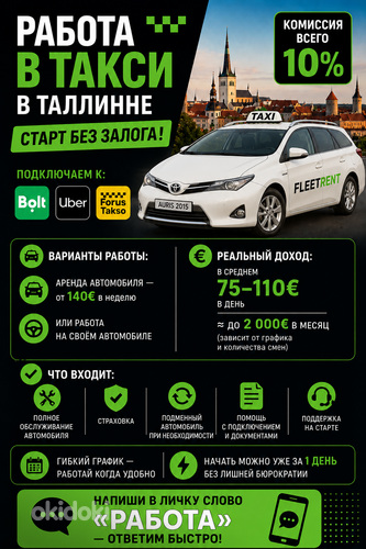 Otsime taksojuhti