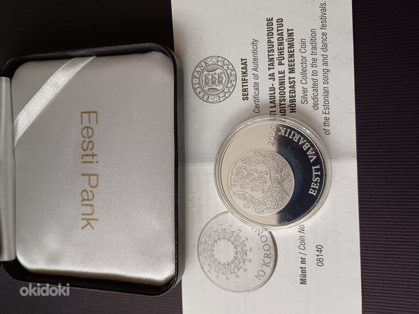 Монета 10 крон 2009 года серебро (фото #4)