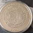 Монета серебро Мирный договор между Эстонией и Россией 100 (фото #4)