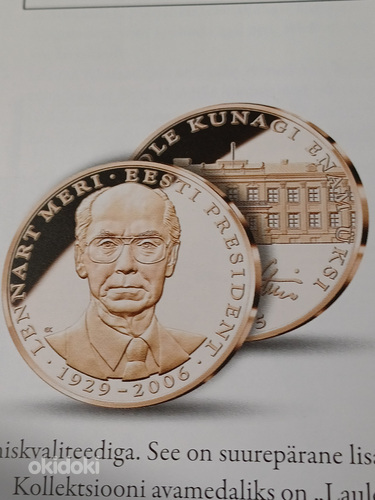 Монета Леннарт Мери (фото #7)