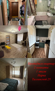 Tallinna mnt 29, Kalevi, Narva, Ida-Virumaa (1 foto / 6)
