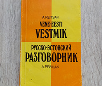 Vene-eesti vestmik