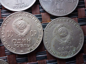 Рублей юбилейный cccp (7 фото из 10)