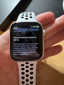Apple watch series 7 gps (3 foto / 3)