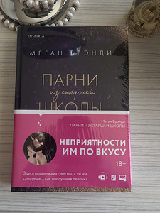 ПРОДАЮ КНИГИ