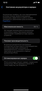 iPhone 11 / 128GB Black (3 foto / 3)
