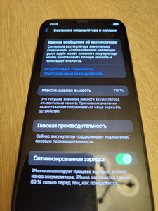 iPhone х 64гб (2 фото из 4)