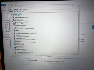 Lenovo legion RTX2060 (5 foto / 5)