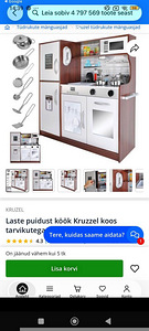 Laste mängu köök uus (1 foto / 2)