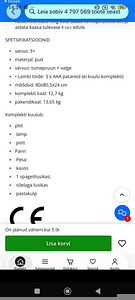 Laste mängu köök uus (2 foto / 2)