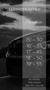 Rehvivahetus Jõhvi (1 foto / 3)