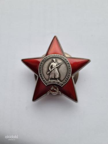 Sarkanās Zvaigznes ordenis (foto #1)