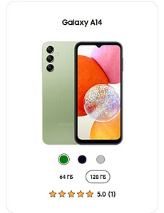 Samsung Galaxy A14 LTE 128 GB (uus mudel) (1 foto / 2)