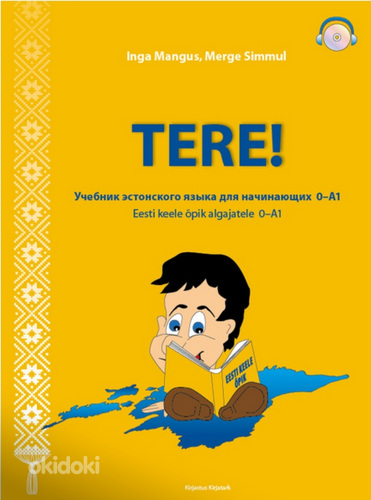 TERE! eesti keele õpik(vene keele baasil) I.Mangus, M.Simmul
