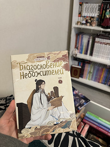 Manhwa (1 foto / 1)
