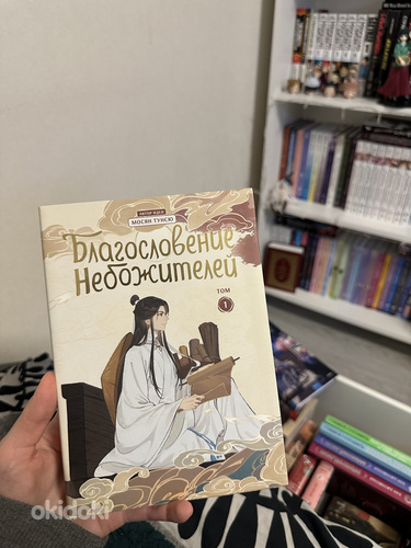 Manhwa