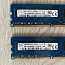 Оперативная память DDR4 2 штуки по 8GB (фото #1)