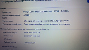 Samsung NP 300E/Core i3 2330M/8GB DDR3/640GB/HD3000 (3 foto / 5)