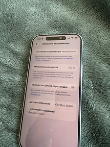 iPhone 17 ProMax 256 (8 фото из 8)