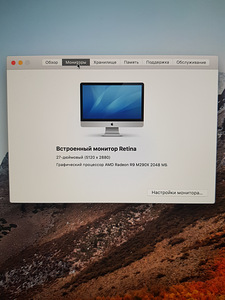 iMac (4 фото из 6)