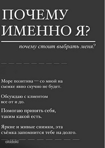 Услуги фотографа (7 фото из 7)