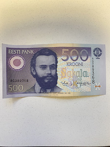 500 kroonine 1994. aasta haruldane rahatäht (1 foto / 4)