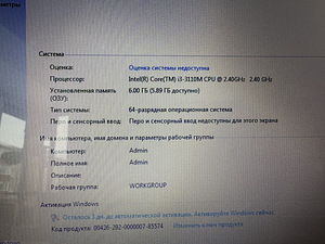 Sülearvuti ASUS X55C (X55C-SX008D) Must (5 foto / 8)